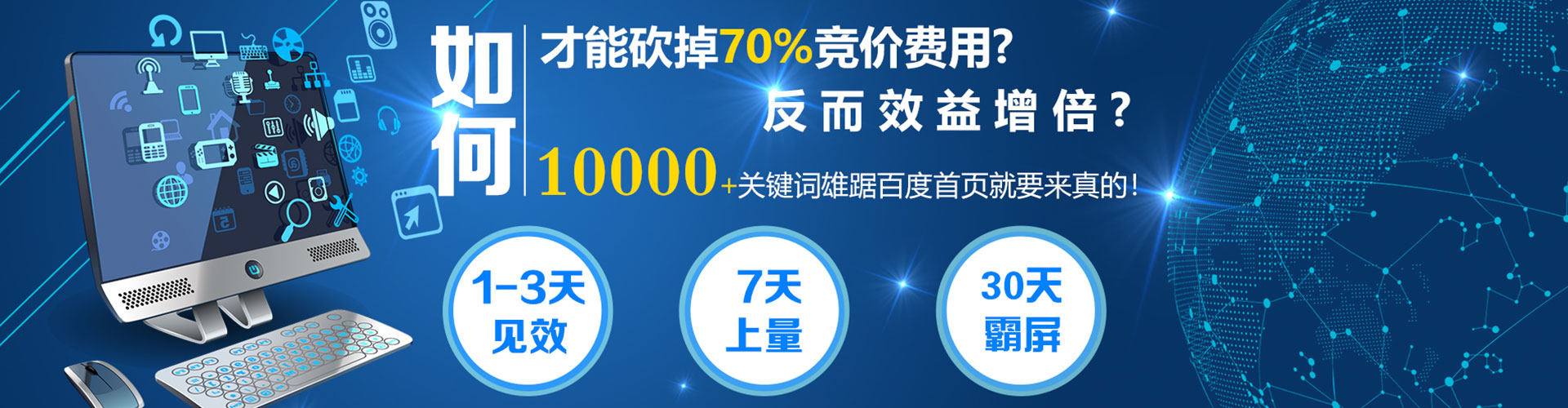 沙鹿百度推广代理
