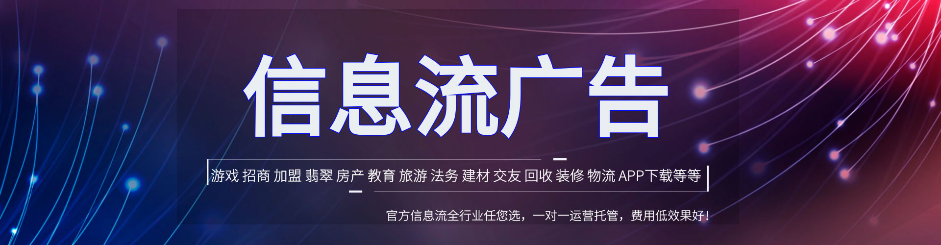 沙鹿百度开户高返点