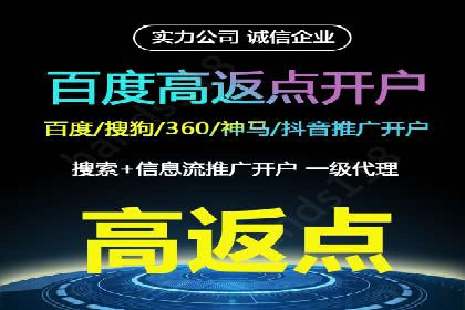 百度推广运营案例：效果显著的策略分享