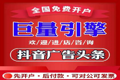 信息流数据分析与优化